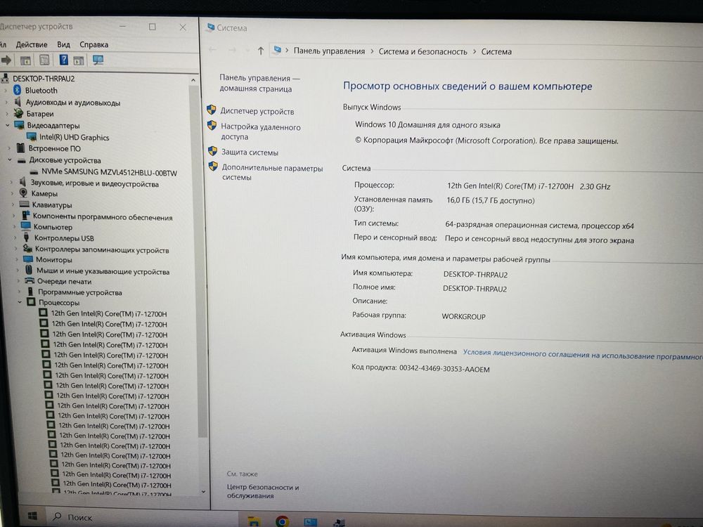 Рассрочка! Asus VivoBook 15 - Core i7-12700H/16Gb/SSD 512Gb/UHD
