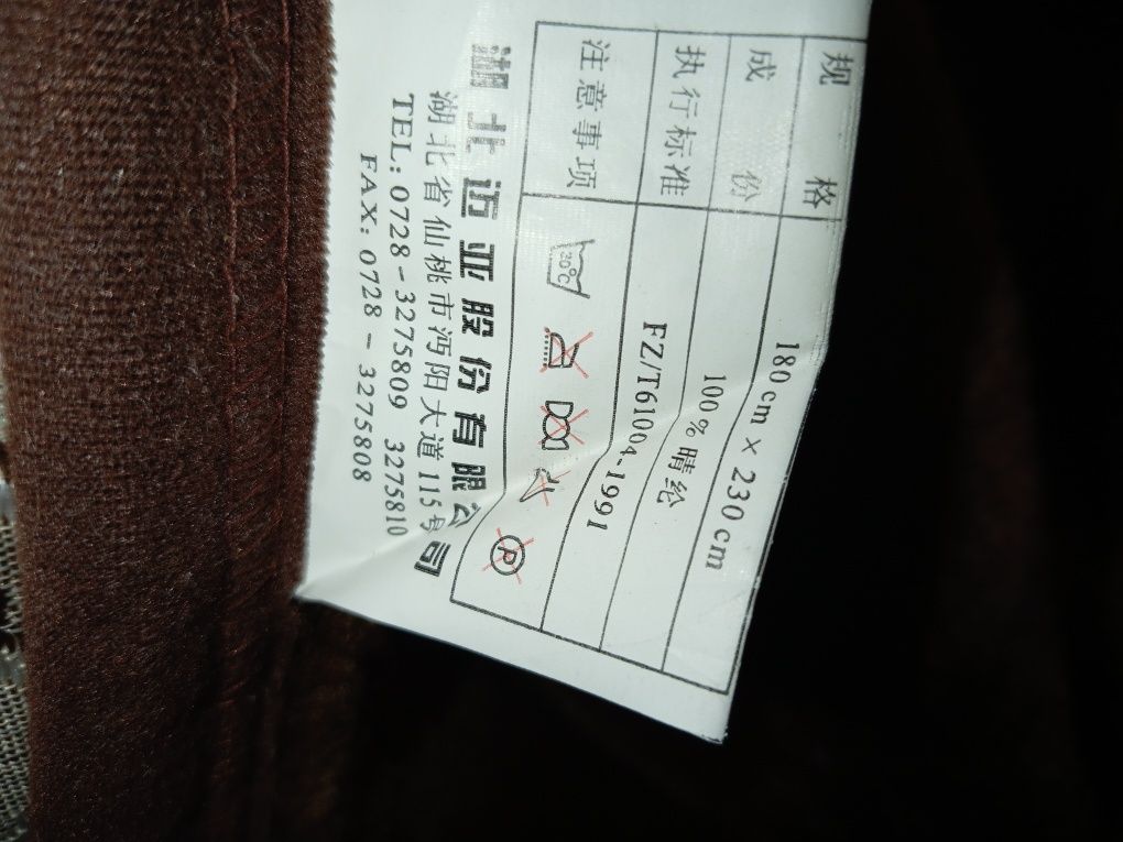 Продам плед покрывало 180*230