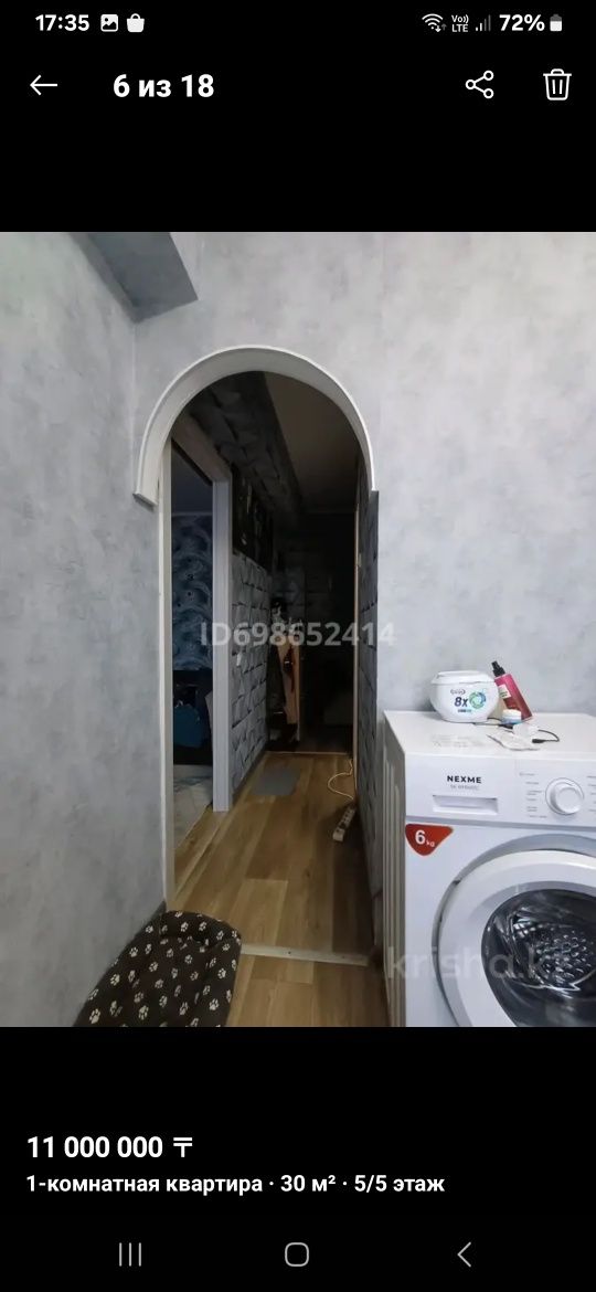 Продажа 1.5 самал