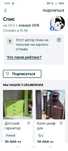 Мошенники не связывайтесь