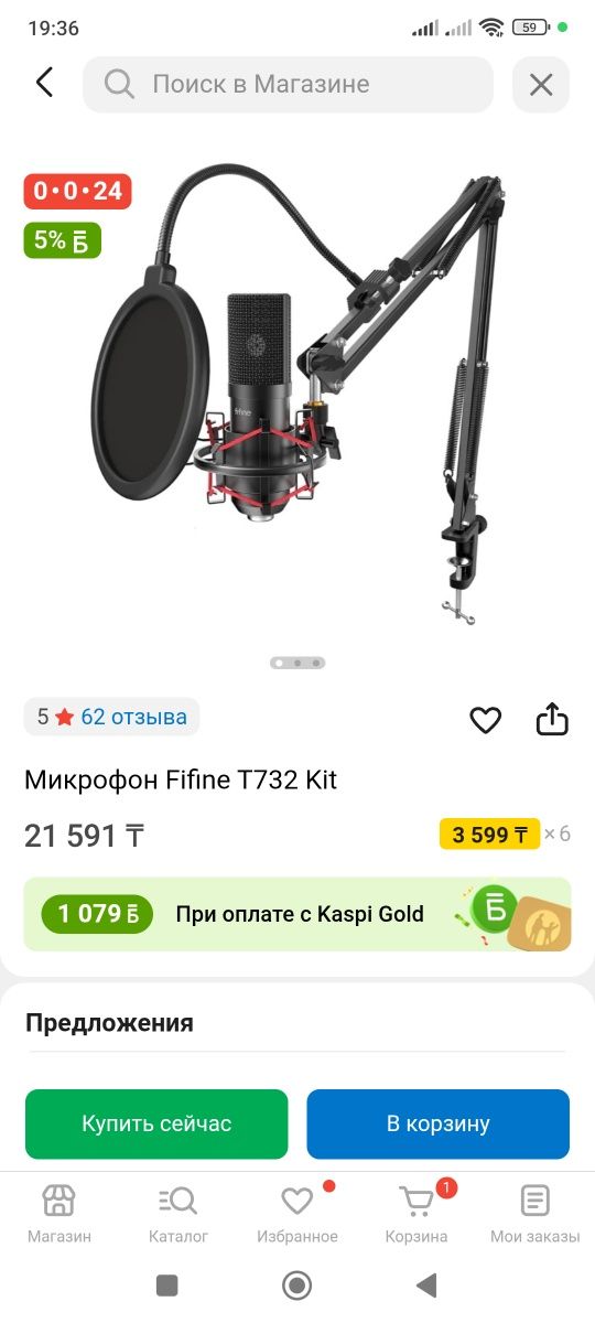 fifine T732 Microphone Kit