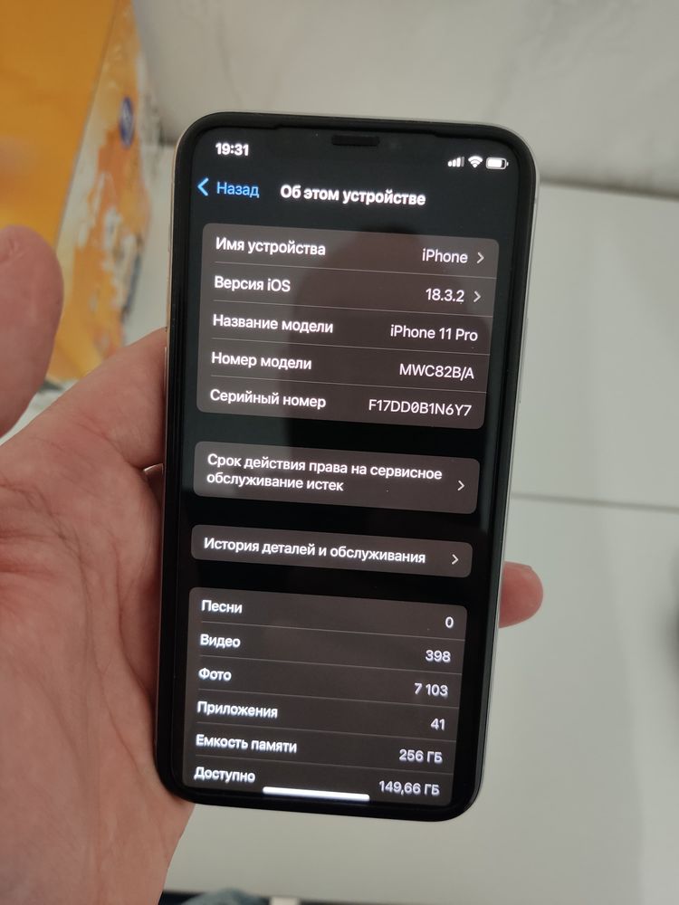 Iphone 11pro 256