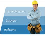Сантехник. Любые работы. Любой объем.