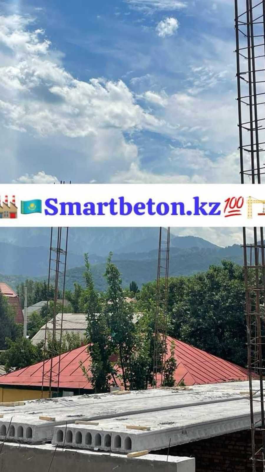 Плиты перекрытия с завода по заводской цене