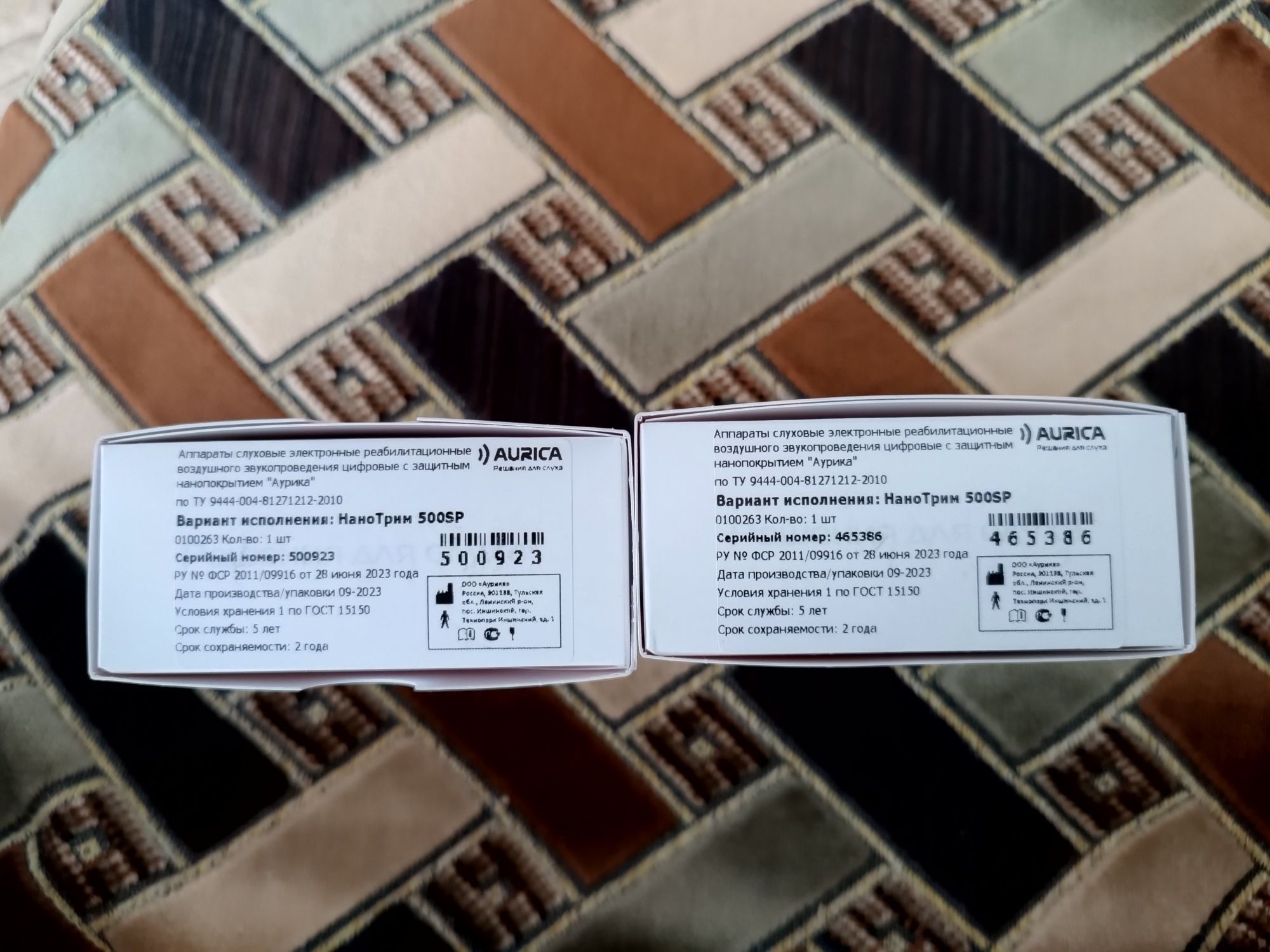 Слуховой аппарат Aurica