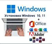 Услуги программиста 24/7 установка windows| Услуги Егов | Получить ЭЦП