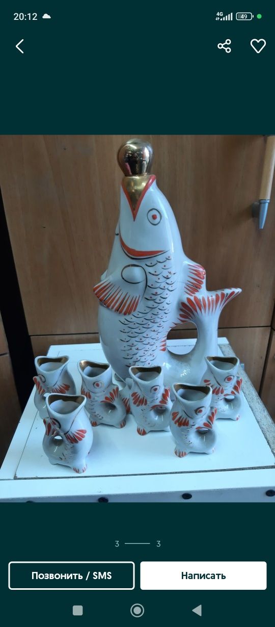 Продам Статуэтка Рыбка