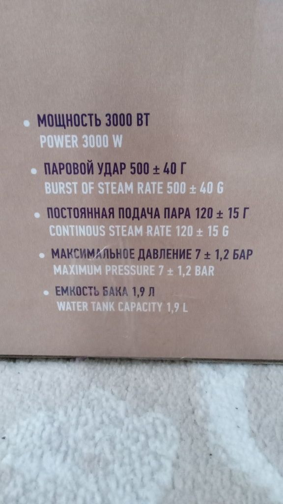 Новый парогенератор