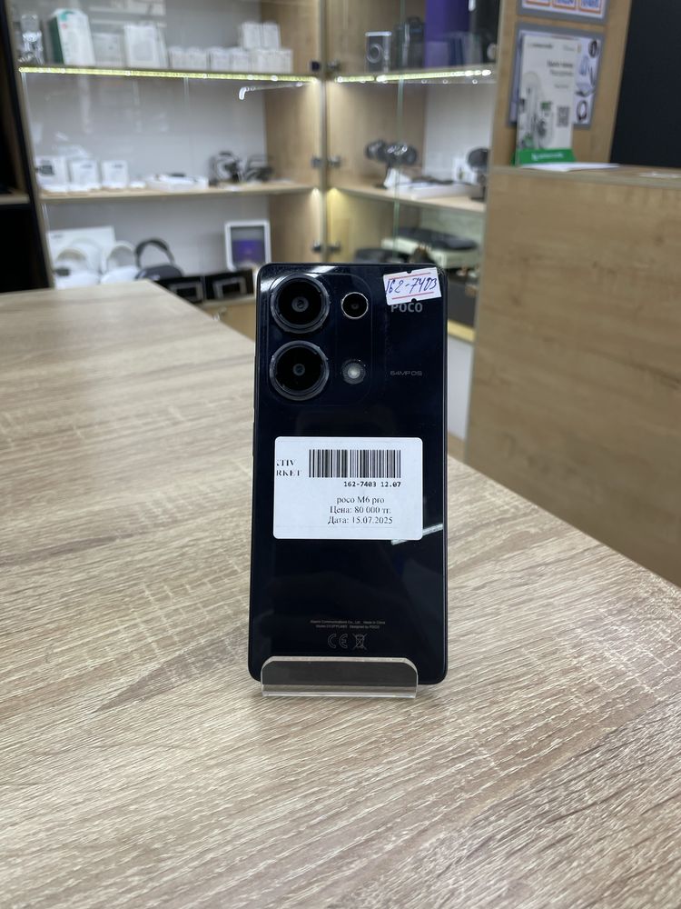 Poco m6 pro, Рассрочка 0-0-12, Актив маркет