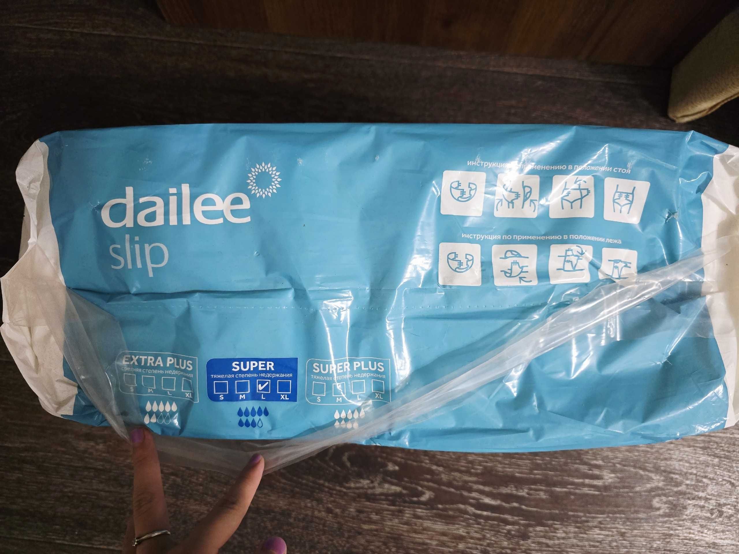 Продам памперсы для взрослых Dailee Slip