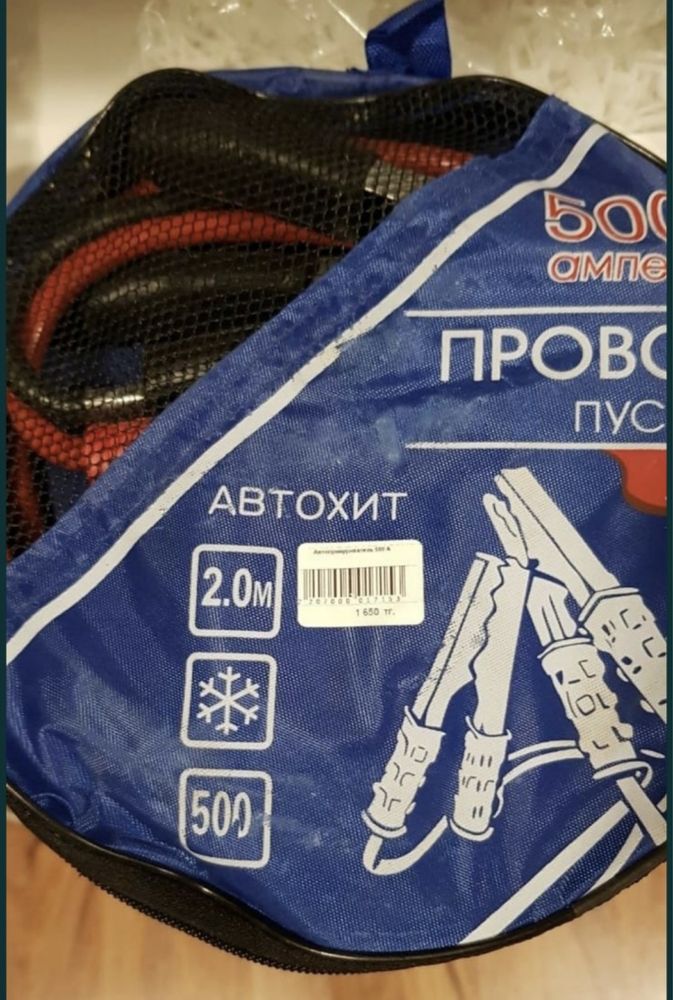 Прикуриватель для автомабиля от 200 до 2000 ампер! Доставка! Рассрочка