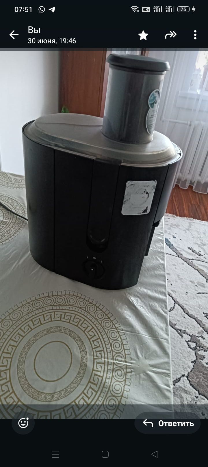 Продам соковыжималку электрическую