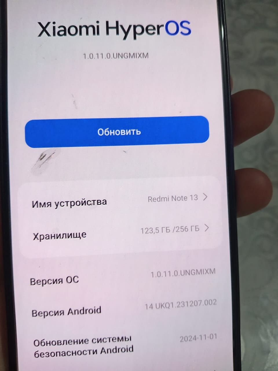 Xiaomi Redmi Note13 на 256 гб,состояние 10/10 ,память почищу
