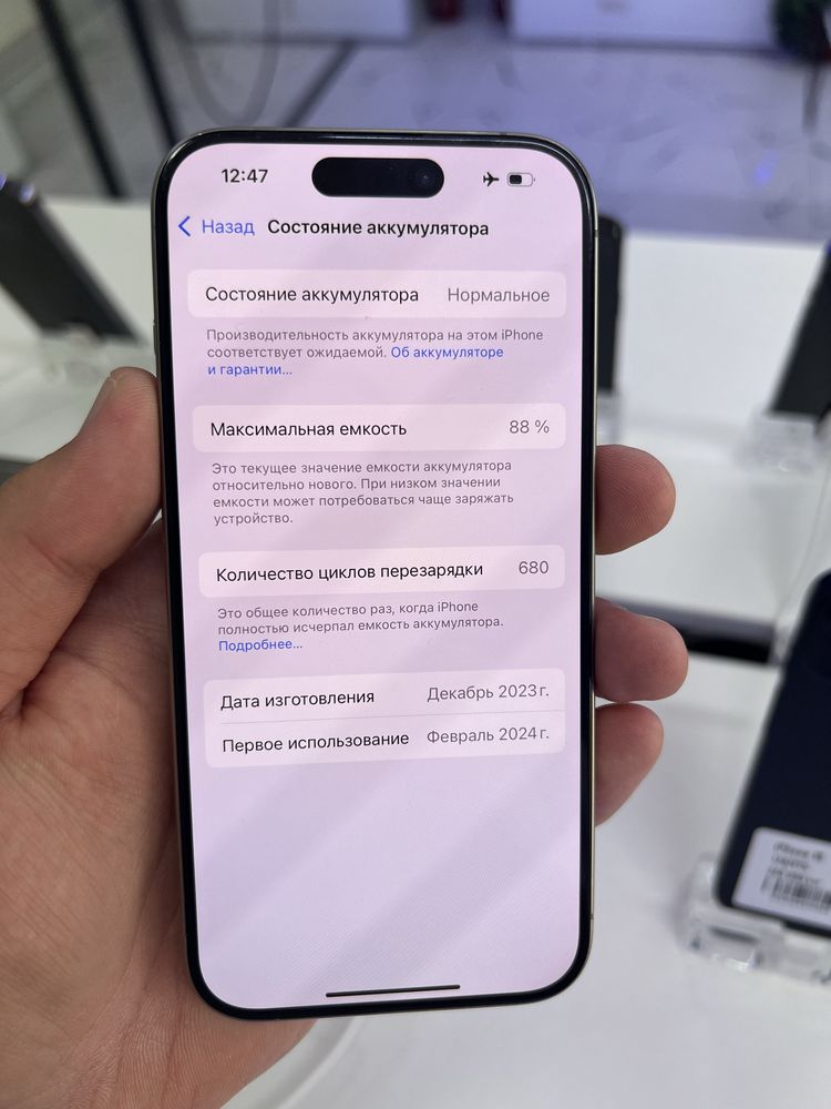 Iphone 15pro 256gb 88%