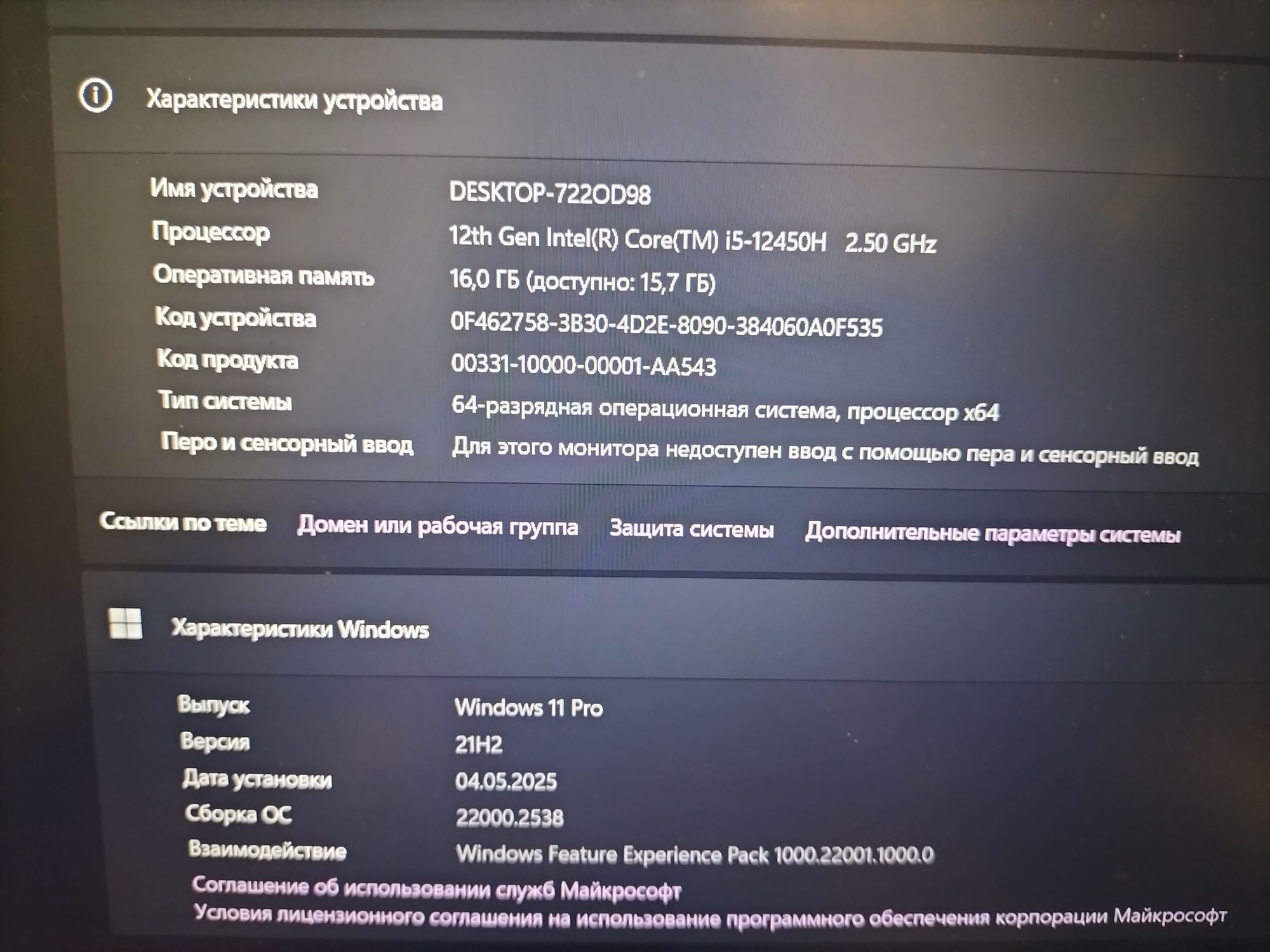 Продам Acer Nitro 5