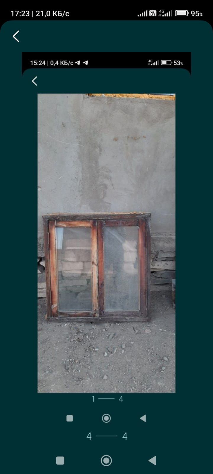Продам б/у деревянные окно и подоконник