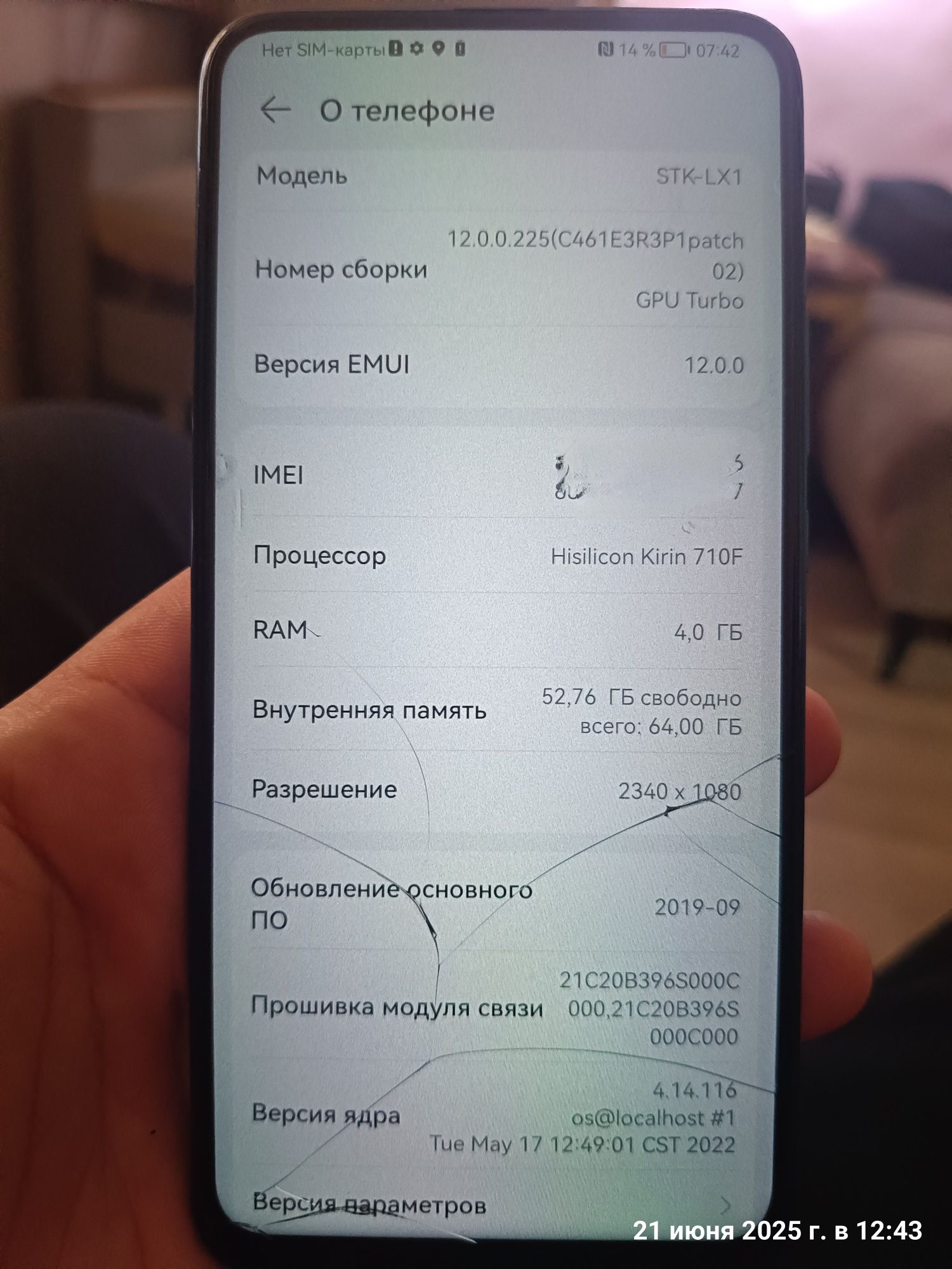Huawei P Smart Z