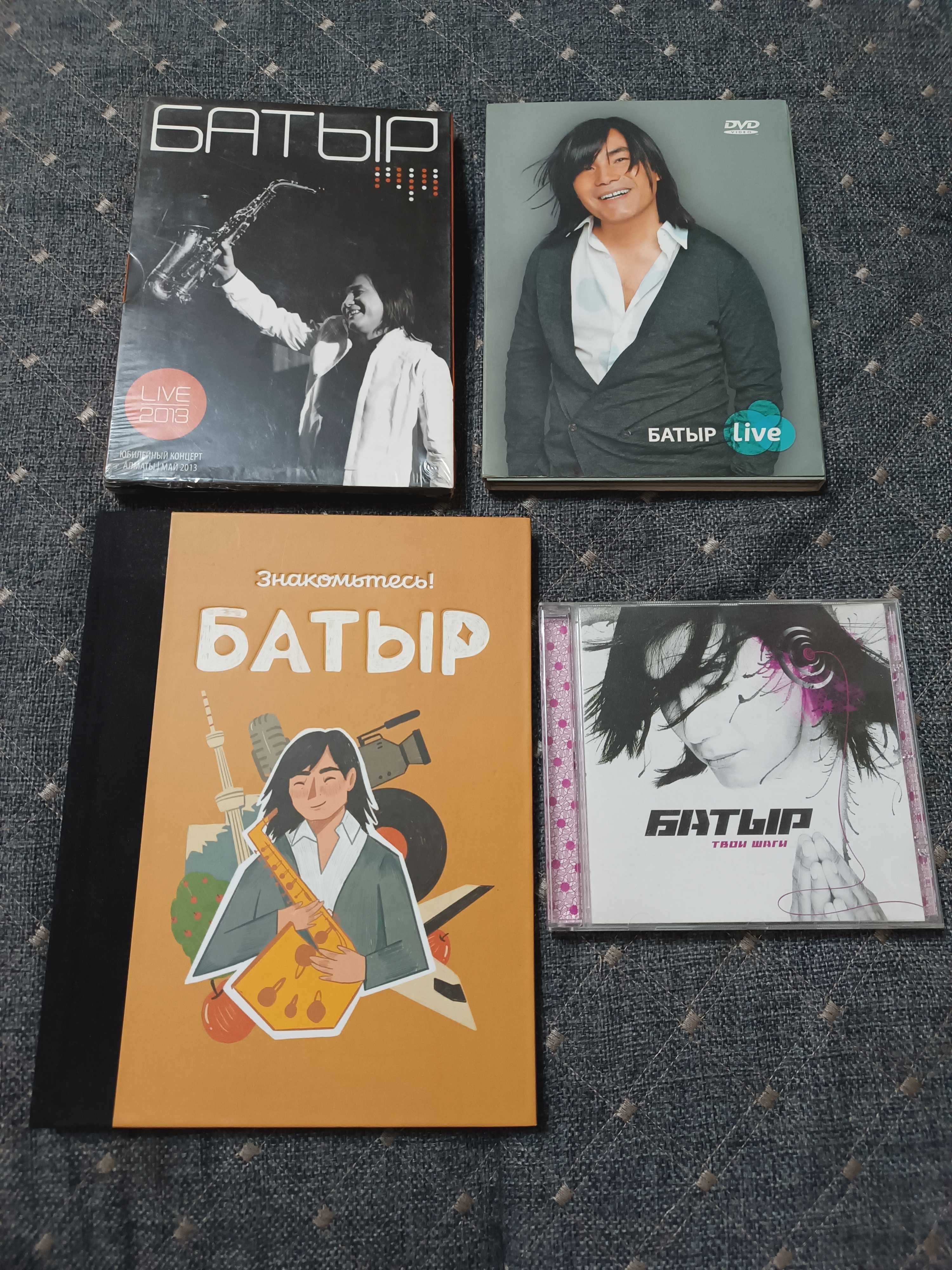 А'студио Батырхан Шукенов A'studio Батыр