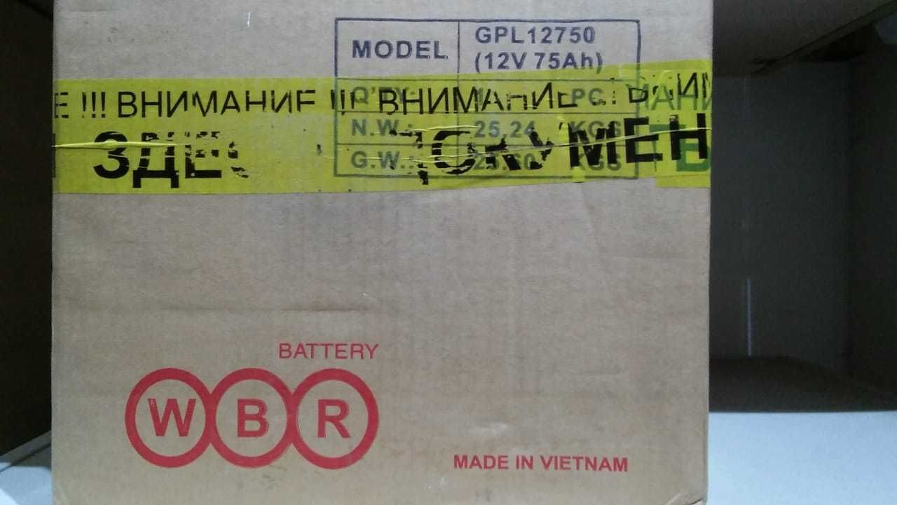Аккумулятор cвинцово-кислотный WBR GPL  (12V 75 Аh) 12750