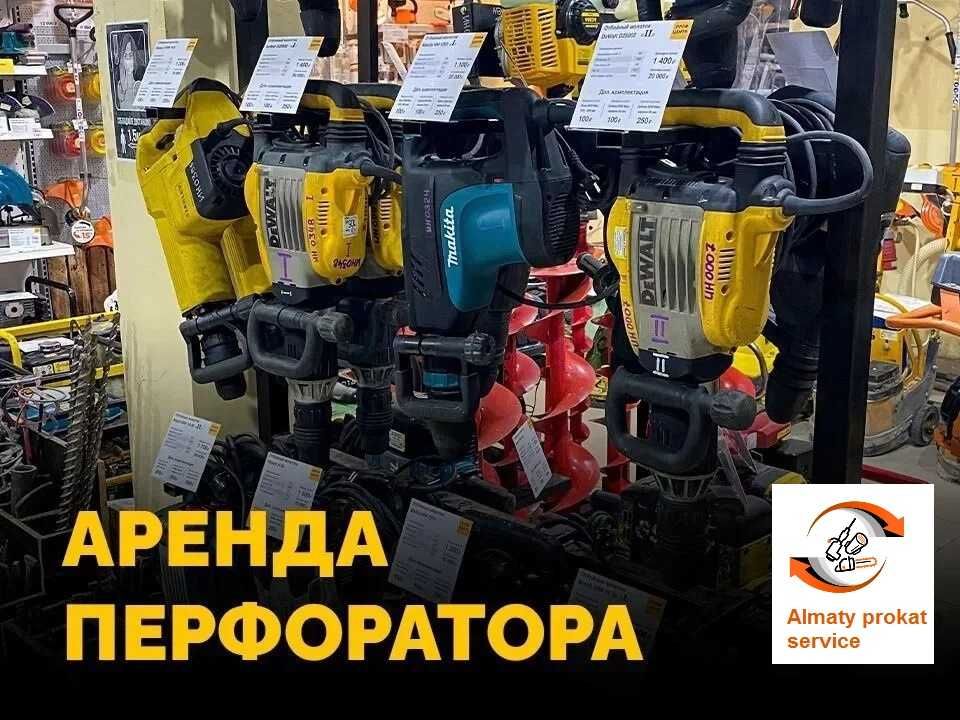 Прокат Инструментов Штроборез с Пылесосом Шкурка  Виброплита Бензорез