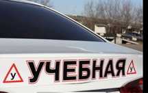 Инструктор