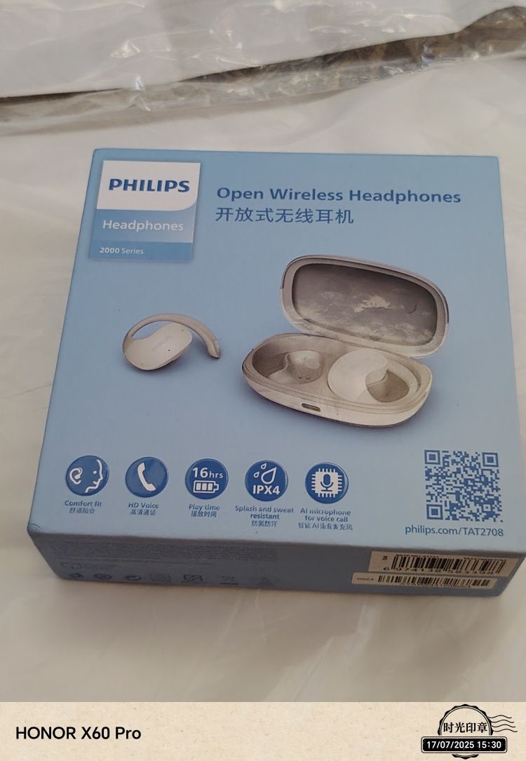 Наушники PHILIPS