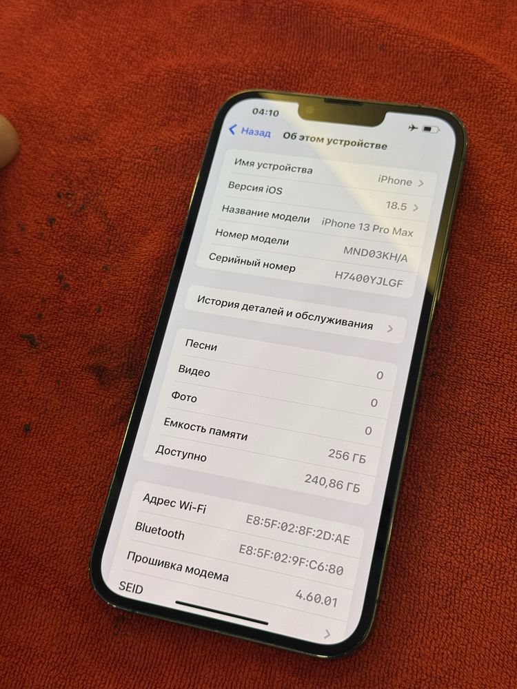 Iphone 13 pro max 256 срочно