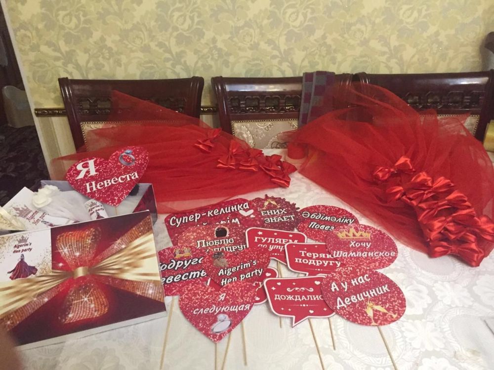 Все для девичники !!! Hen party ! Для невесты и подруг