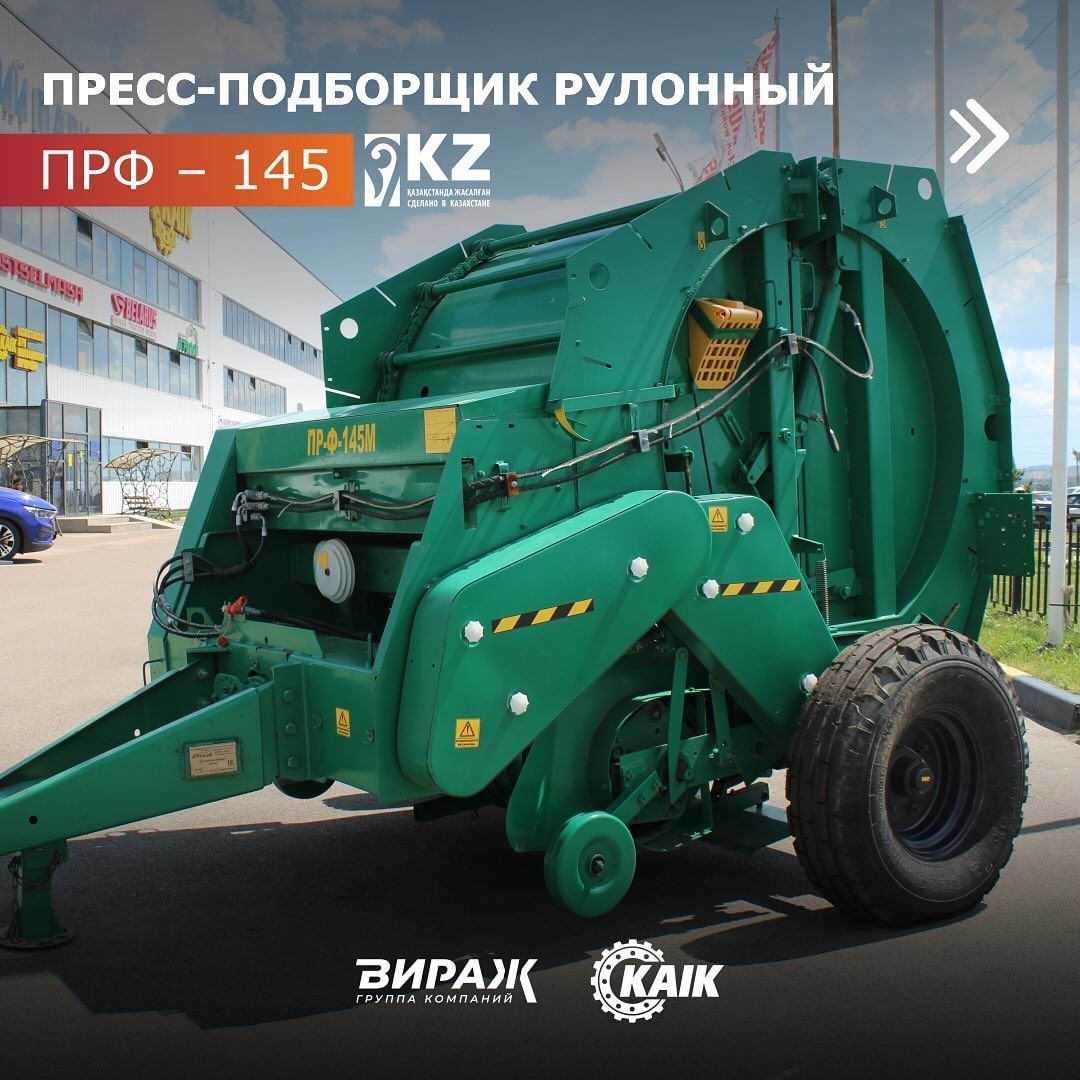 Продам Новые Трактора МТЗ (Беларус). Лизинг, Гарантия,Сервис. СУБСИДИИ