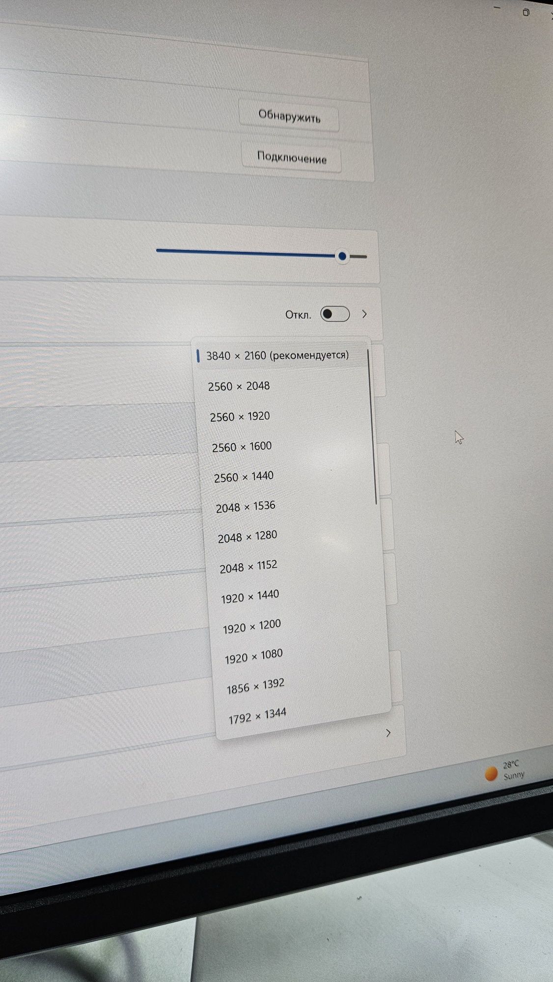Монитор Dell P2415qB
