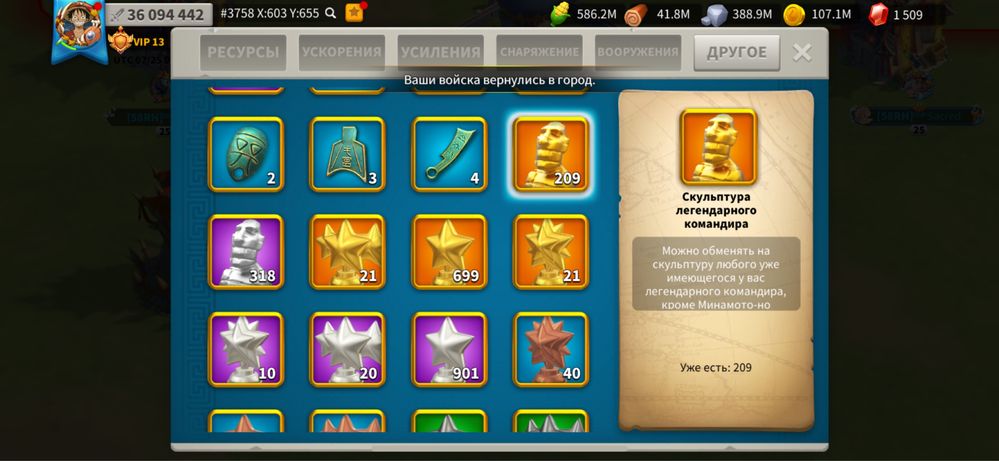 Продаю акк в Rise of Kingdoms