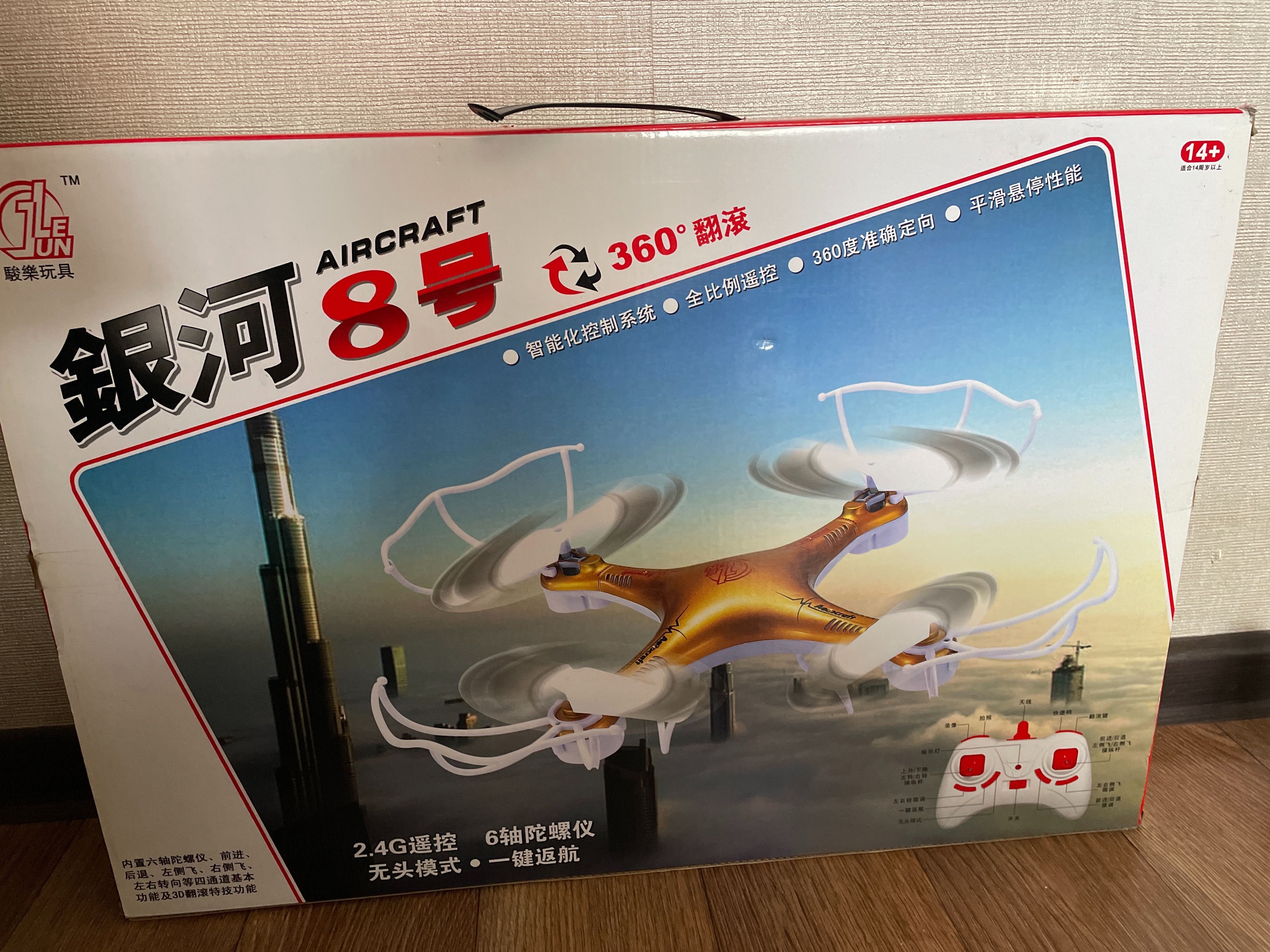 Квадрокоптер Aircraft8