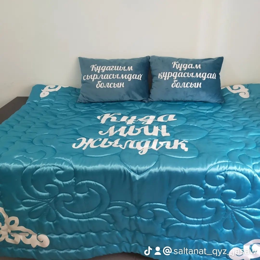 Курак Тор корпе Махаббат корпе корпеше Кыз Жасауы Тор корпе Махаббат к