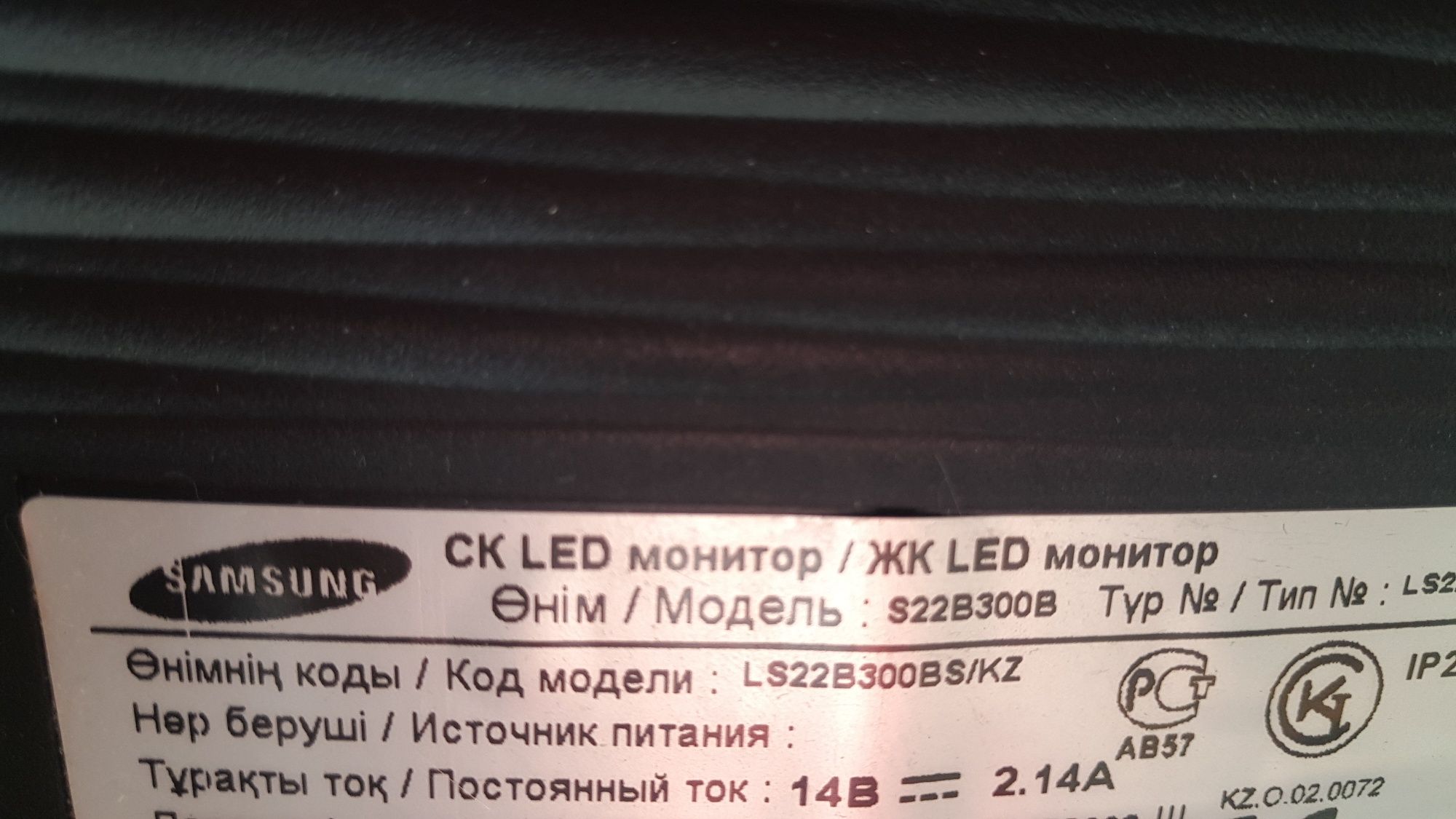 Монитор Samsung S22A300B.(22 дюйма)