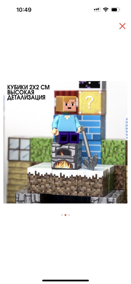 Магнитный конструктор Minecraft