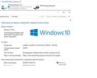 Системный блок I5 3330/GT630/8GBозу