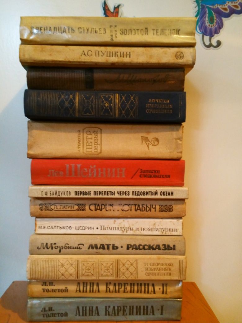 Срочно! Книги !!!