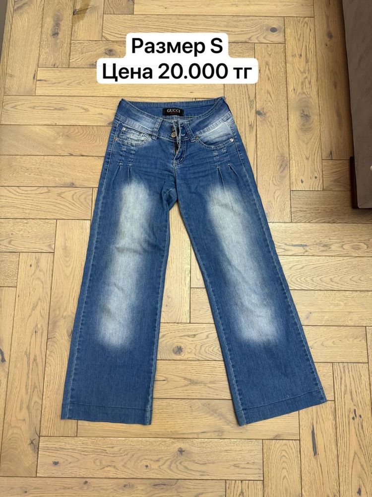 Распродажа вещей