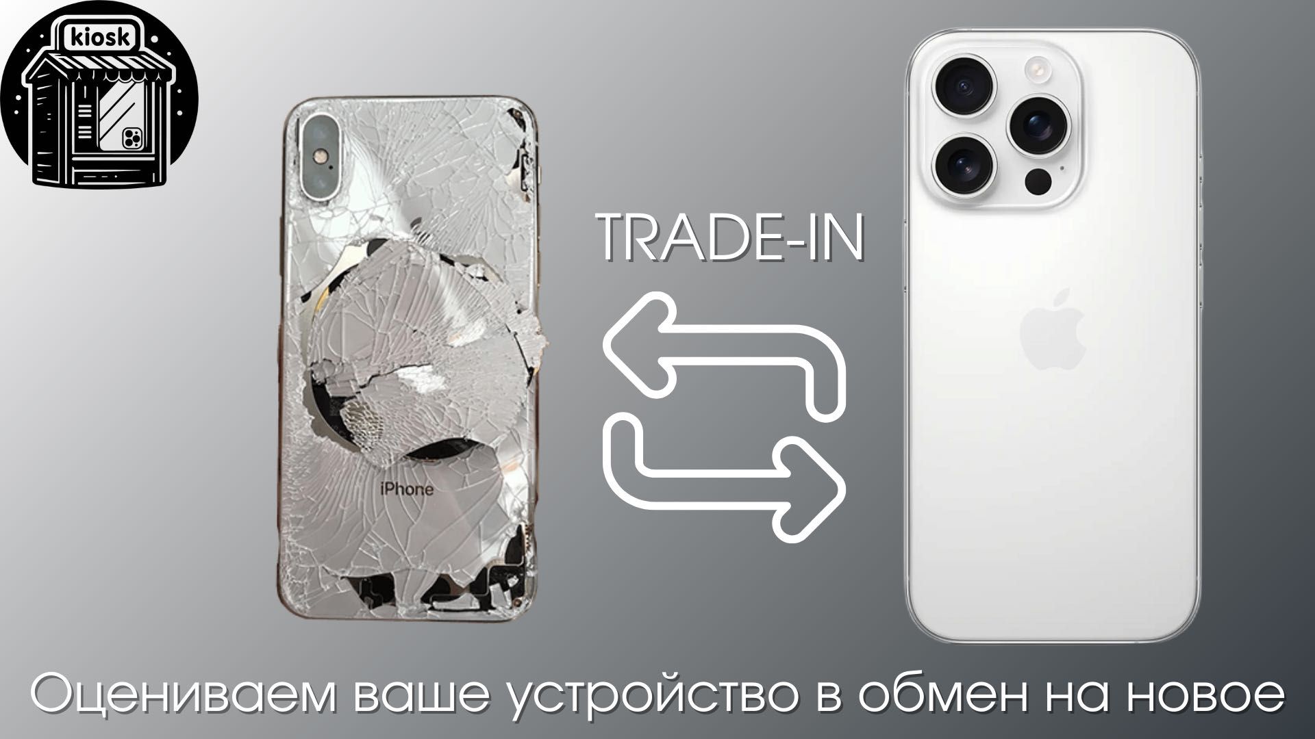 iPhone 16 Pro Max 256/512gb/1TB Новые + ПОДАРОК