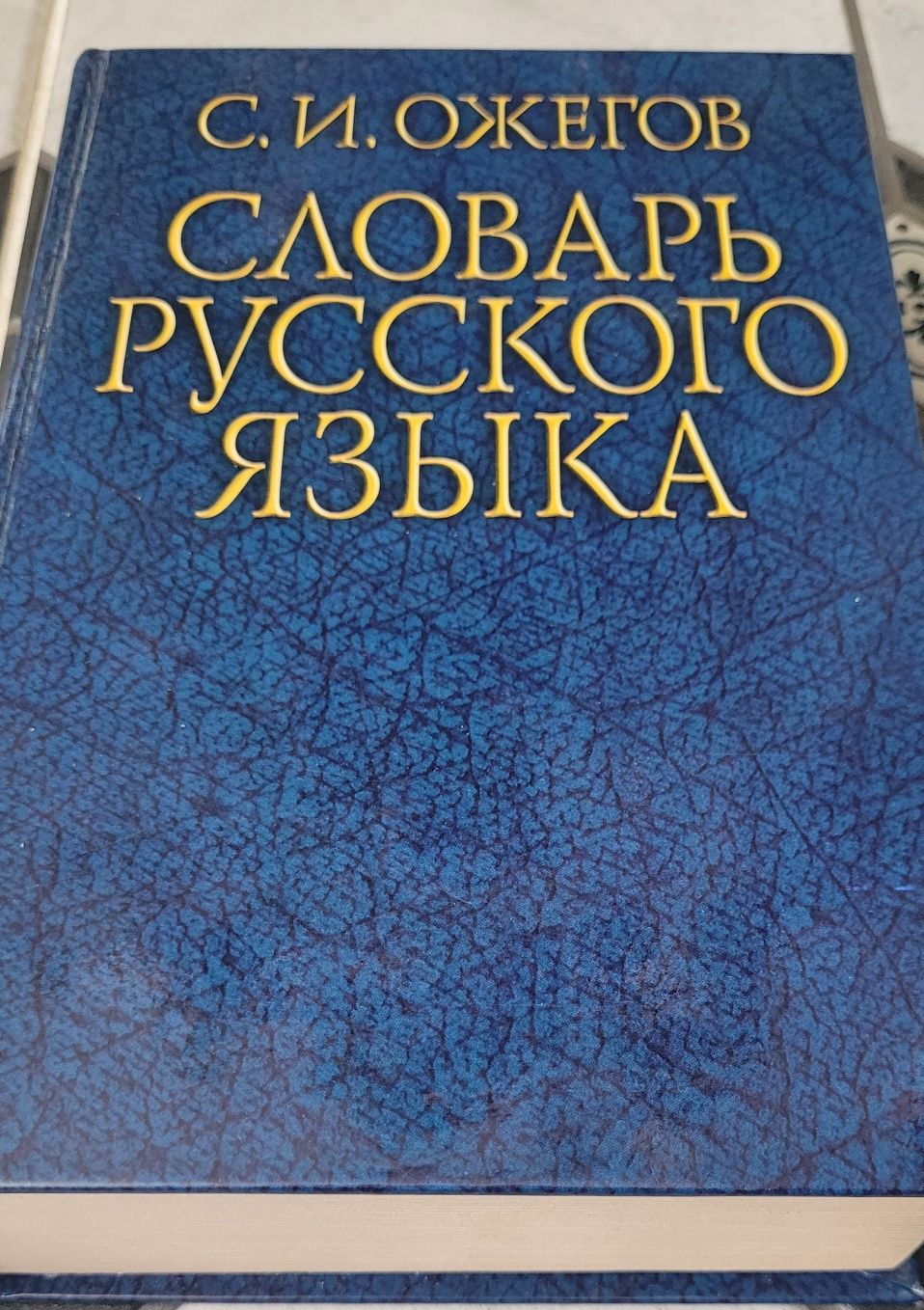 Сборник задач по математике