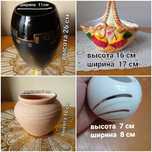 ПОСУДА . Вазочки б/у. Горшки. Стаканы . Баночки. Бутыли.
