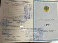 Продам зем. участок 7сот. в Бухтарме