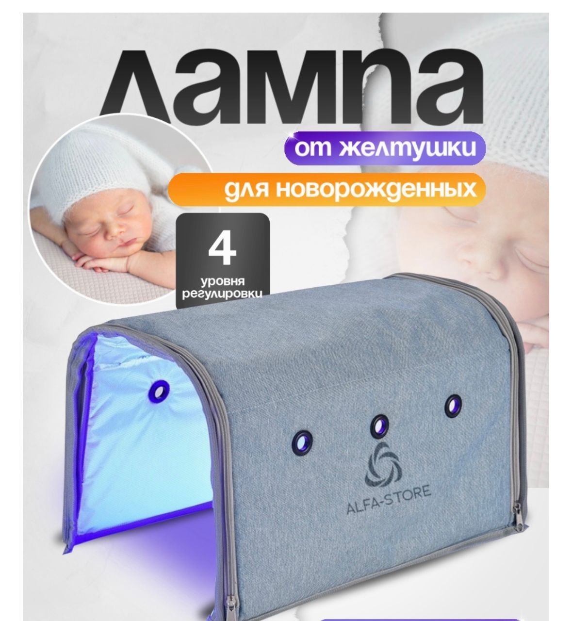 Лампа для детей в аренду !