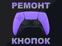 Потенциометр стиков джойстиков для ремонта дрейфа