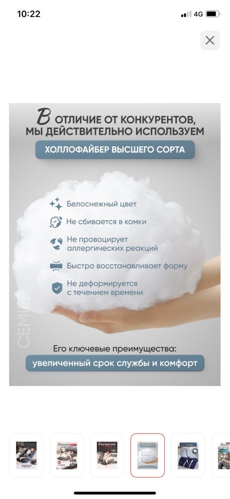 Подушка для беременных