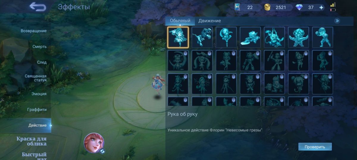 Продам аккаунт от ML BB