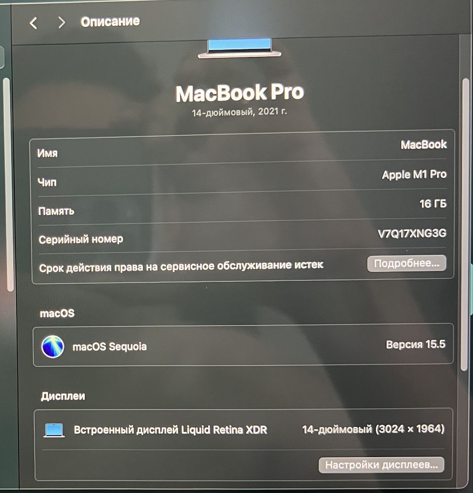 MacBook Pro, 14’, M1 Pro chip
