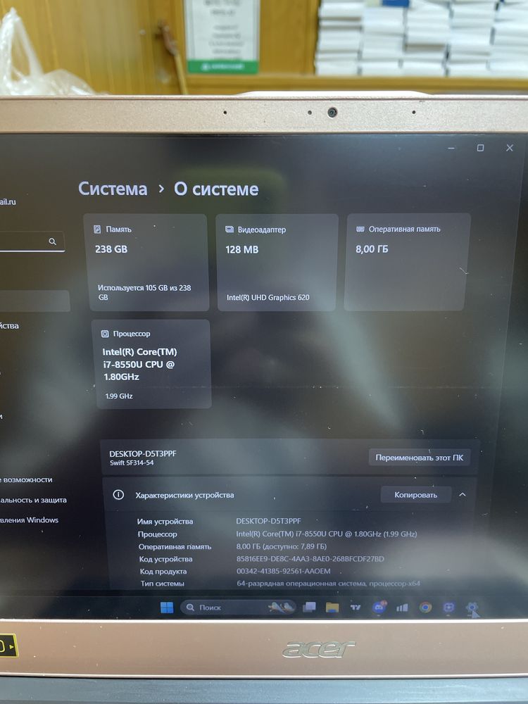 Ноутбук Acer Обмен есть