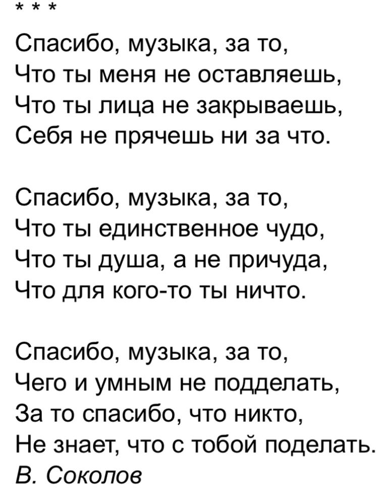 Индивидуальные уроки игры на ФОРТЕПИАНО, теории музыки и сольфеджио