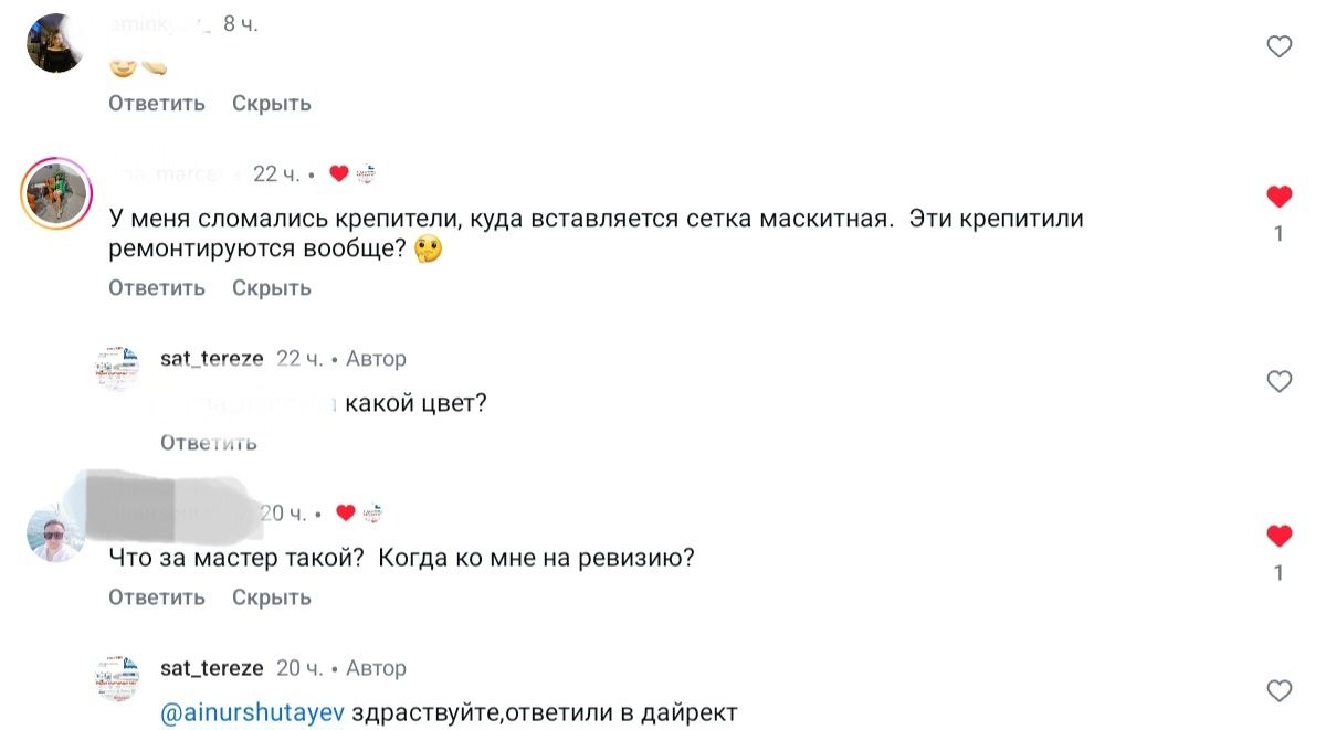 Ремонт,регулировка пластиковых окон,двери.Москитные сетки